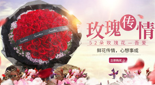 贵州铜仁市松桃县黄板乡自川村鲜花速递